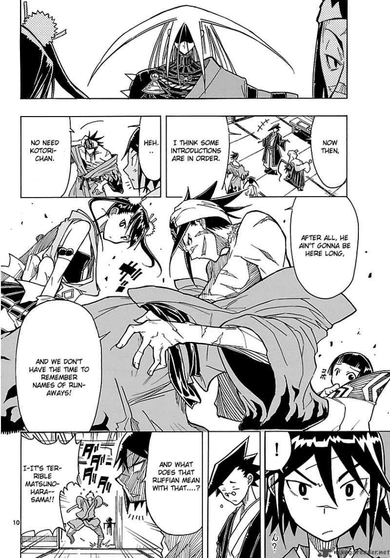 mushibugyo_2_10