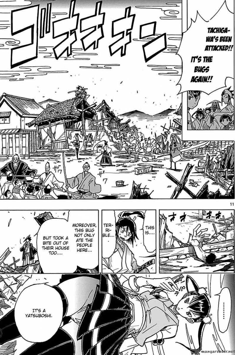mushibugyo_2_11