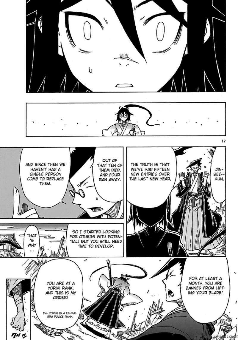 mushibugyo_2_17