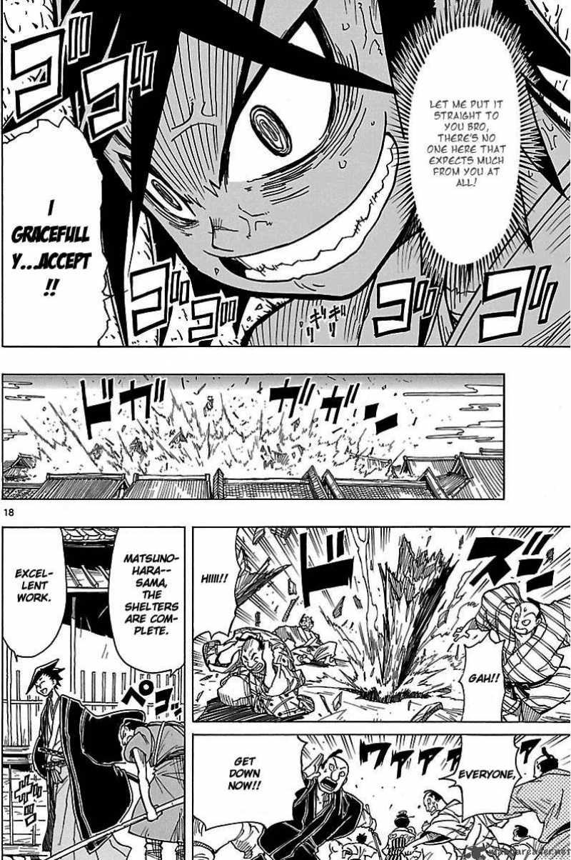 mushibugyo_2_18