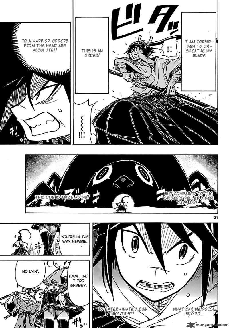 mushibugyo_2_21