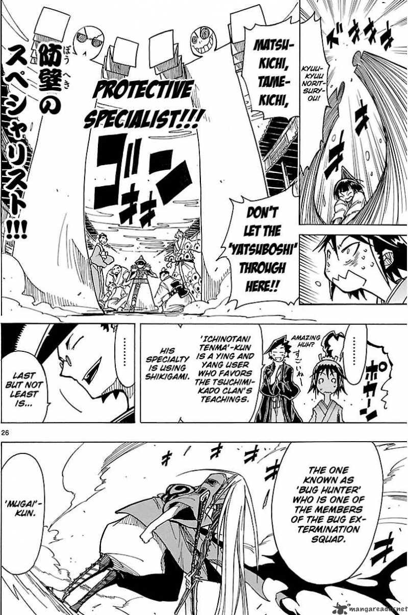mushibugyo_2_26