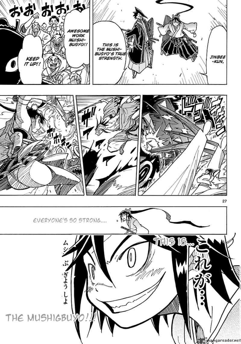 mushibugyo_2_27