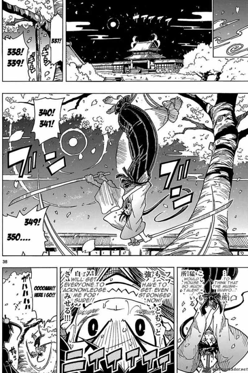 mushibugyo_2_37