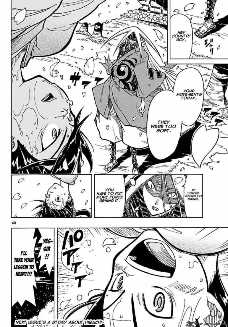 mushibugyo_2_39