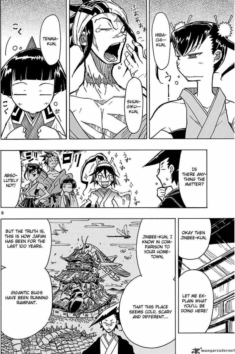 mushibugyo_2_8