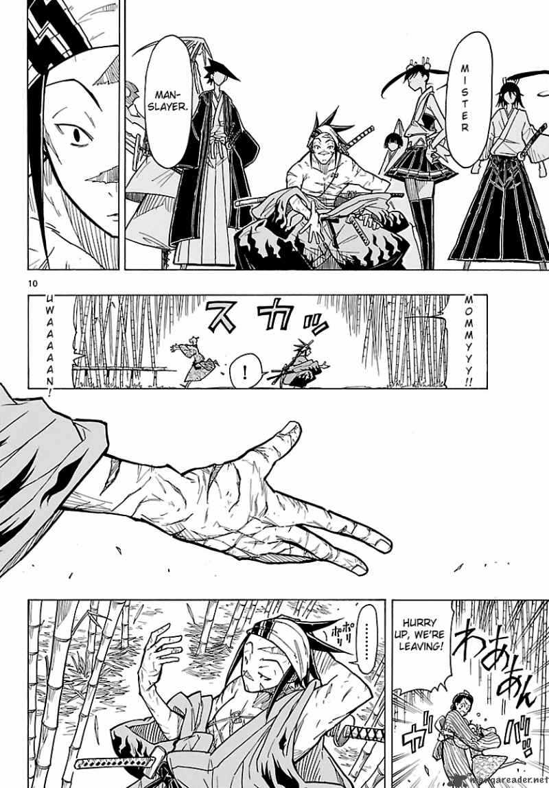 mushibugyo_4_10