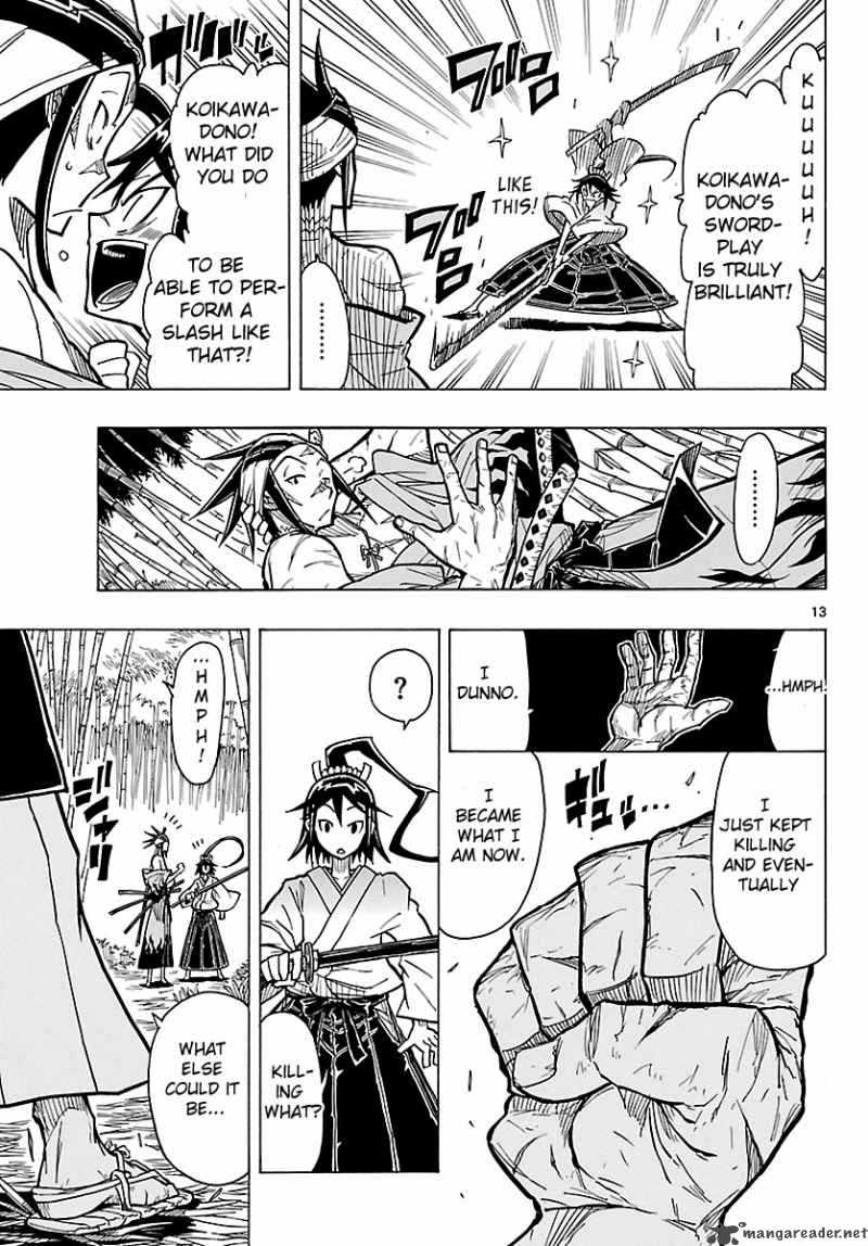 mushibugyo_4_13