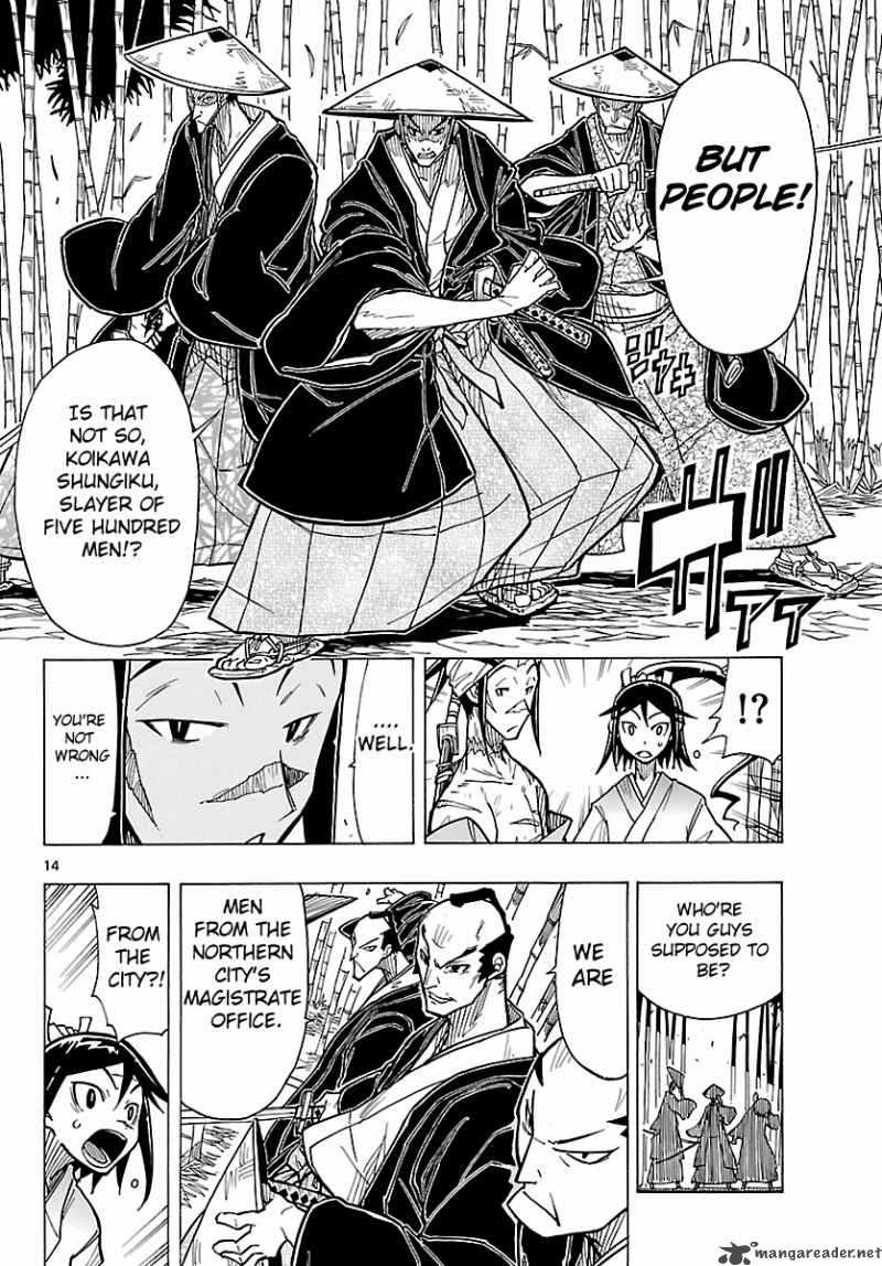 mushibugyo_4_14