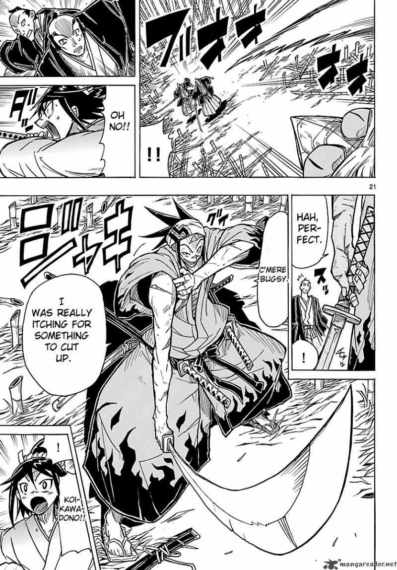 mushibugyo_4_21