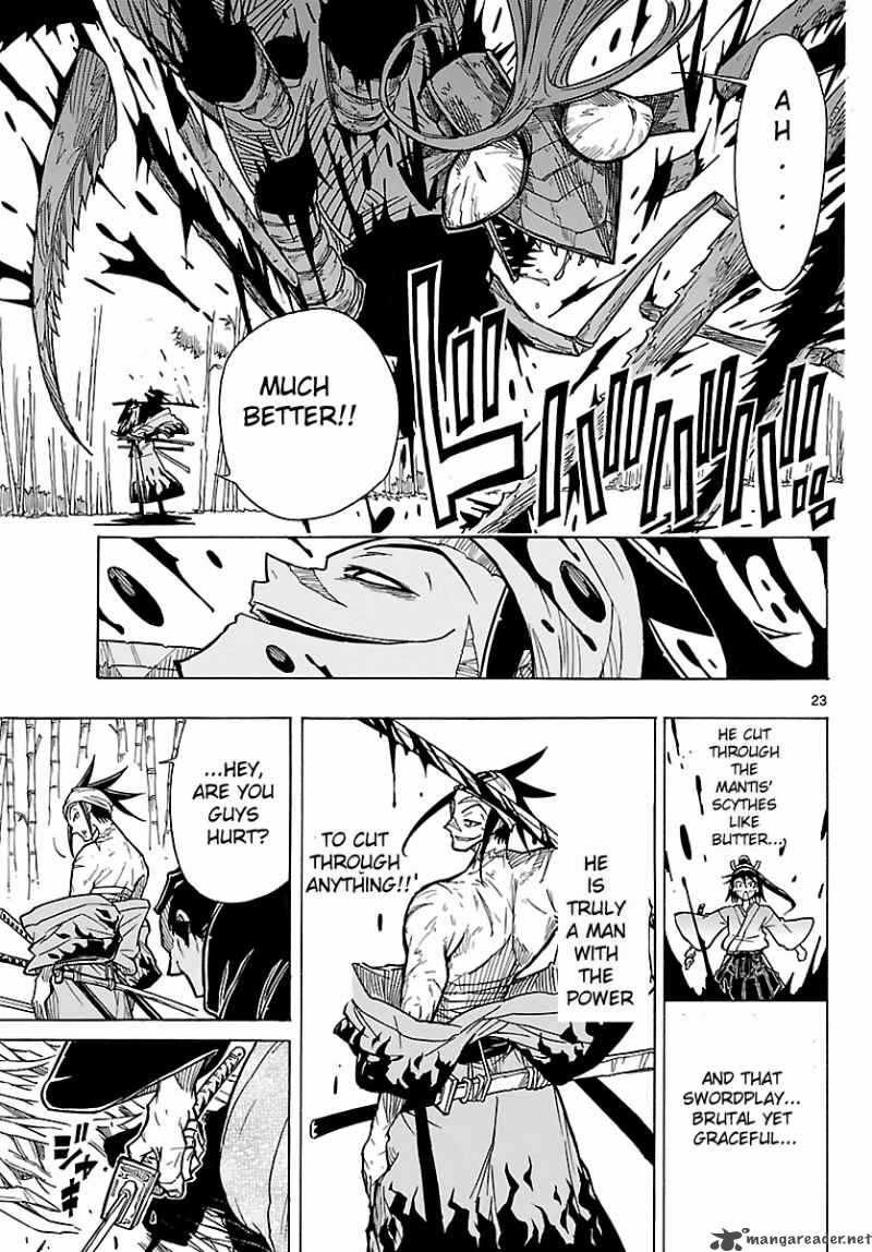 mushibugyo_4_23
