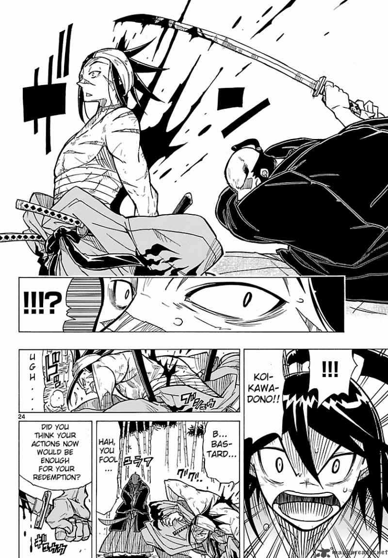 mushibugyo_4_24