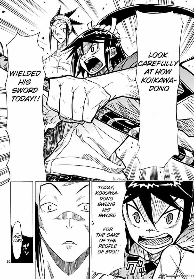 mushibugyo_4_30