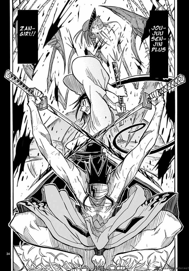 mushibugyo_4_34