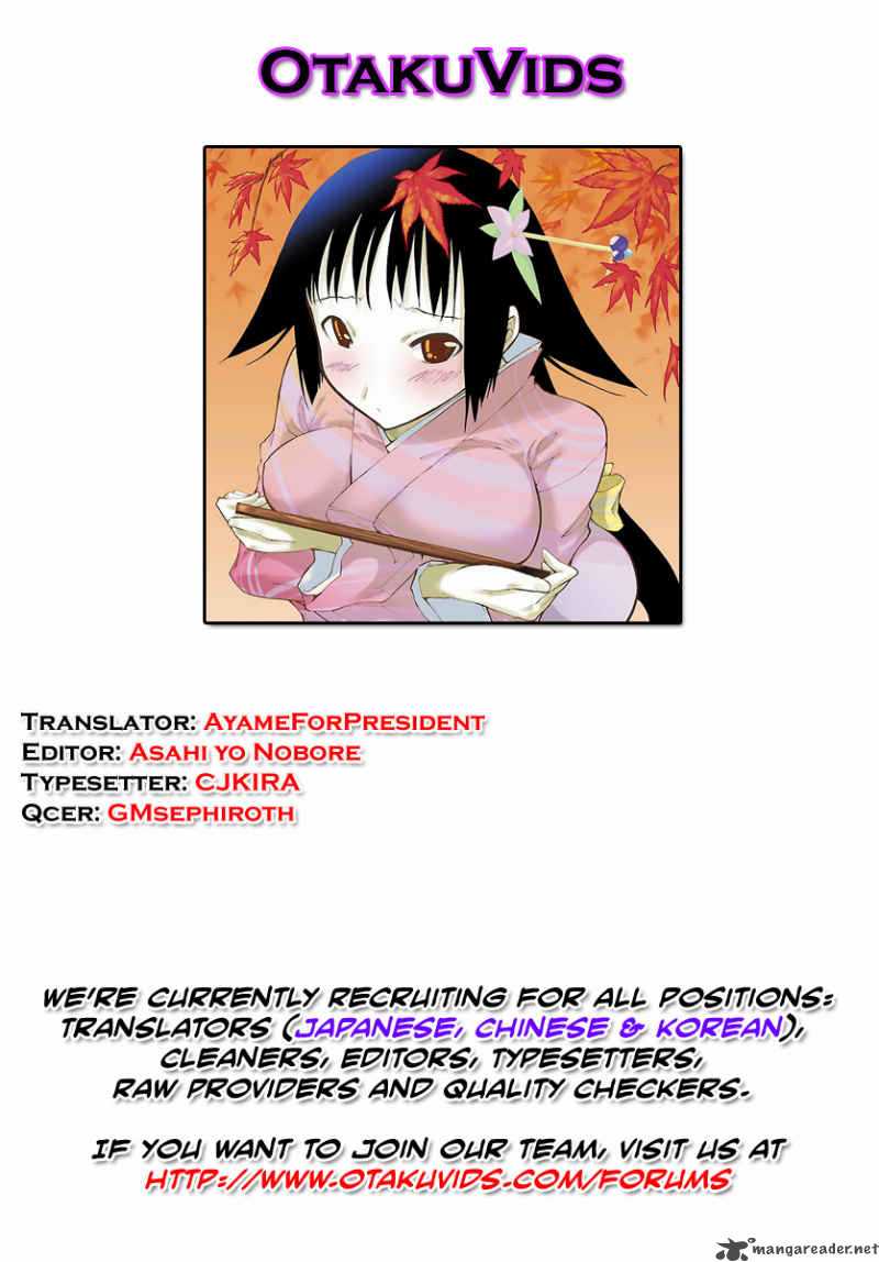 mushibugyo_4_40
