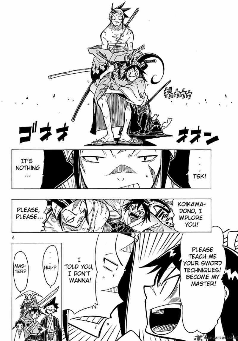 mushibugyo_4_6
