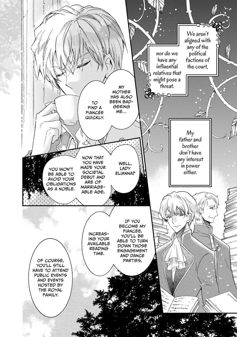 mushikaburi_hime_1_10