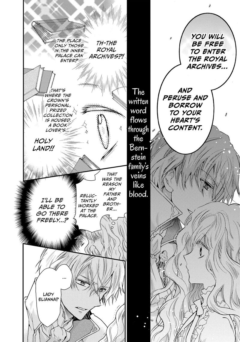 mushikaburi_hime_1_12
