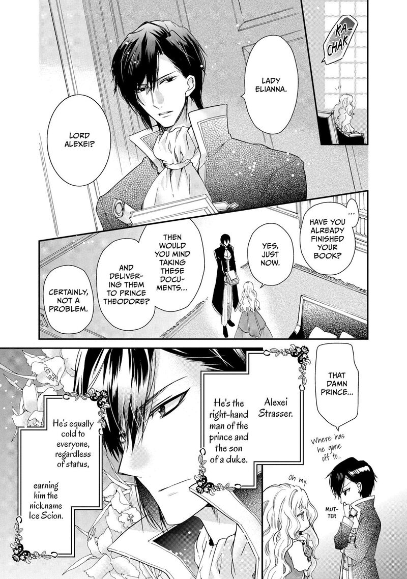 mushikaburi_hime_1_17