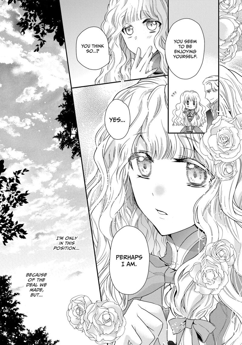 mushikaburi_hime_1_25