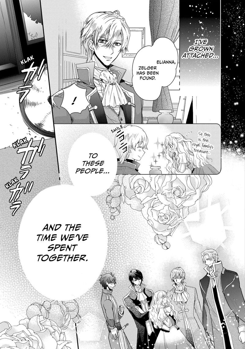 mushikaburi_hime_1_27