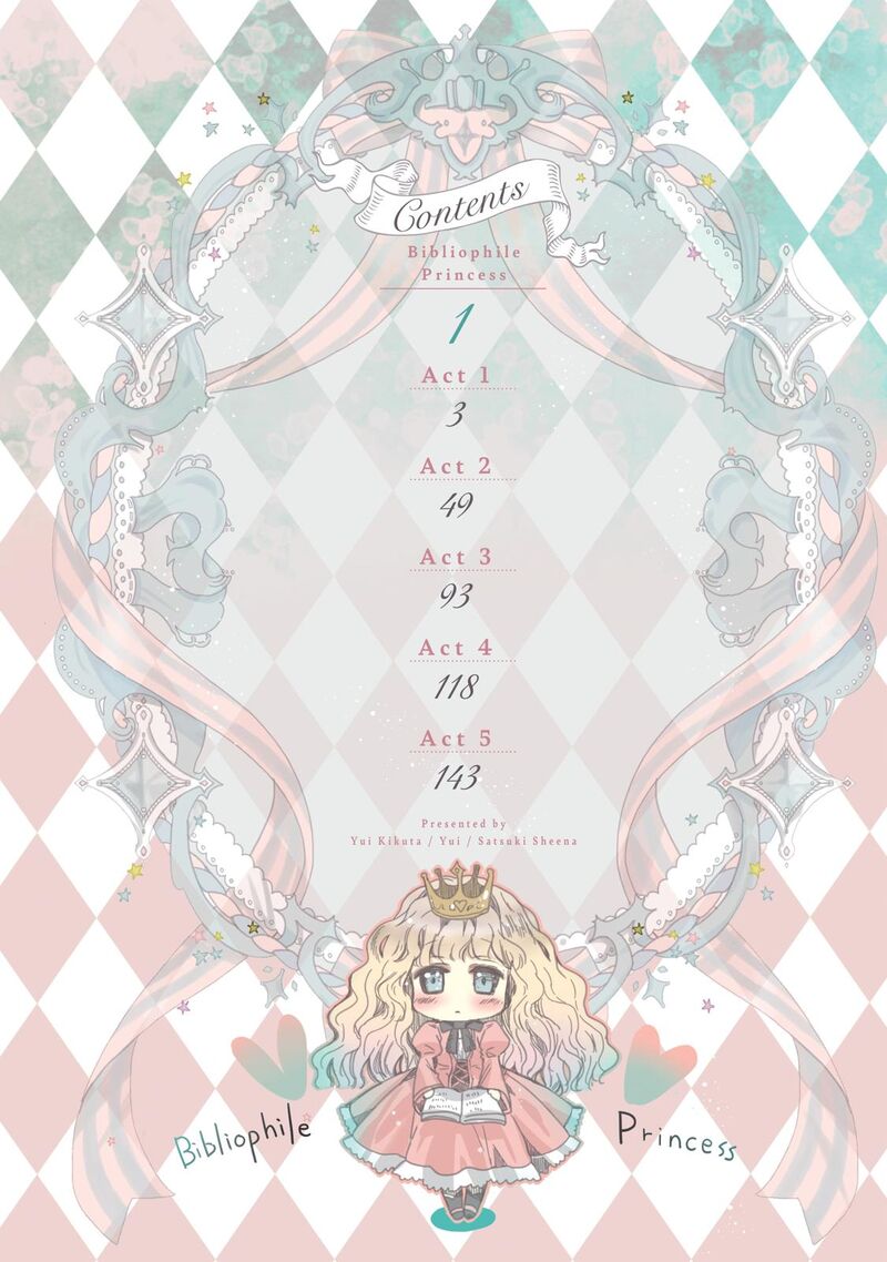 mushikaburi_hime_1_3