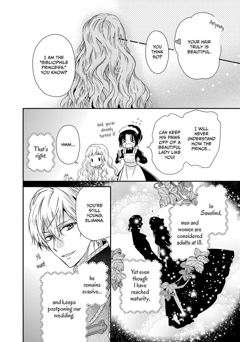 mushikaburi_hime_1_32