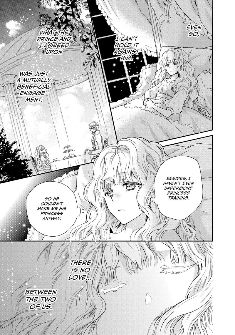 mushikaburi_hime_1_33