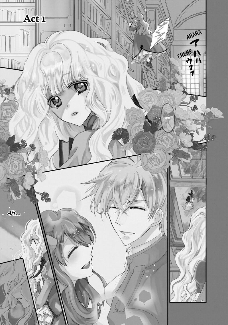 mushikaburi_hime_1_4