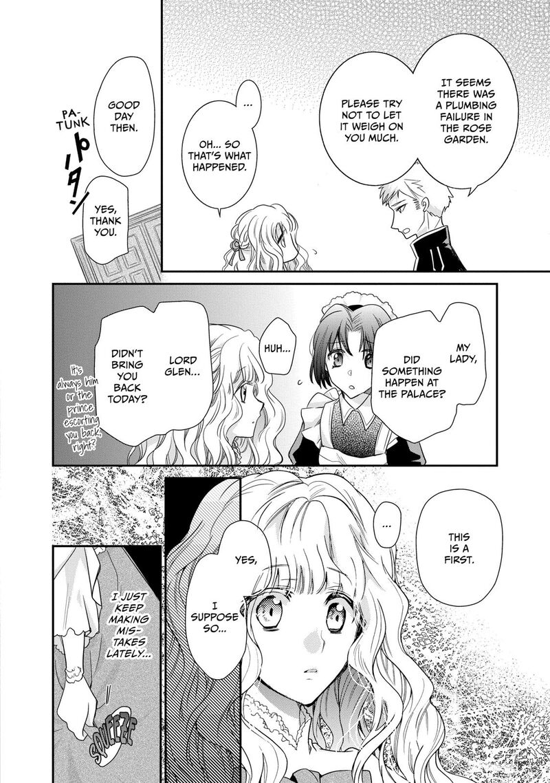 mushikaburi_hime_1_46
