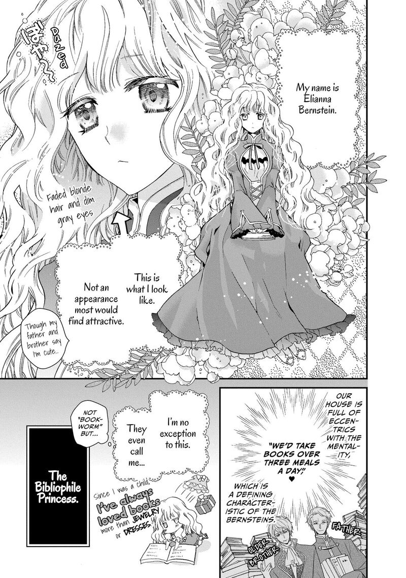 mushikaburi_hime_1_7