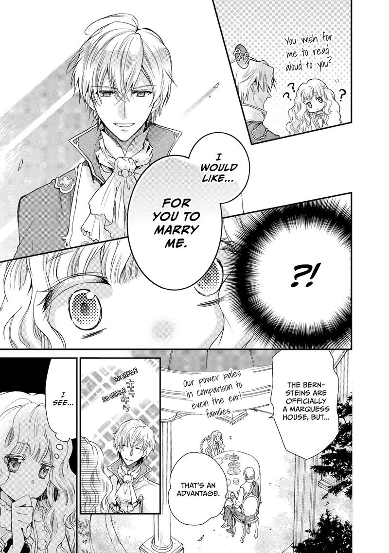 mushikaburi_hime_1_9