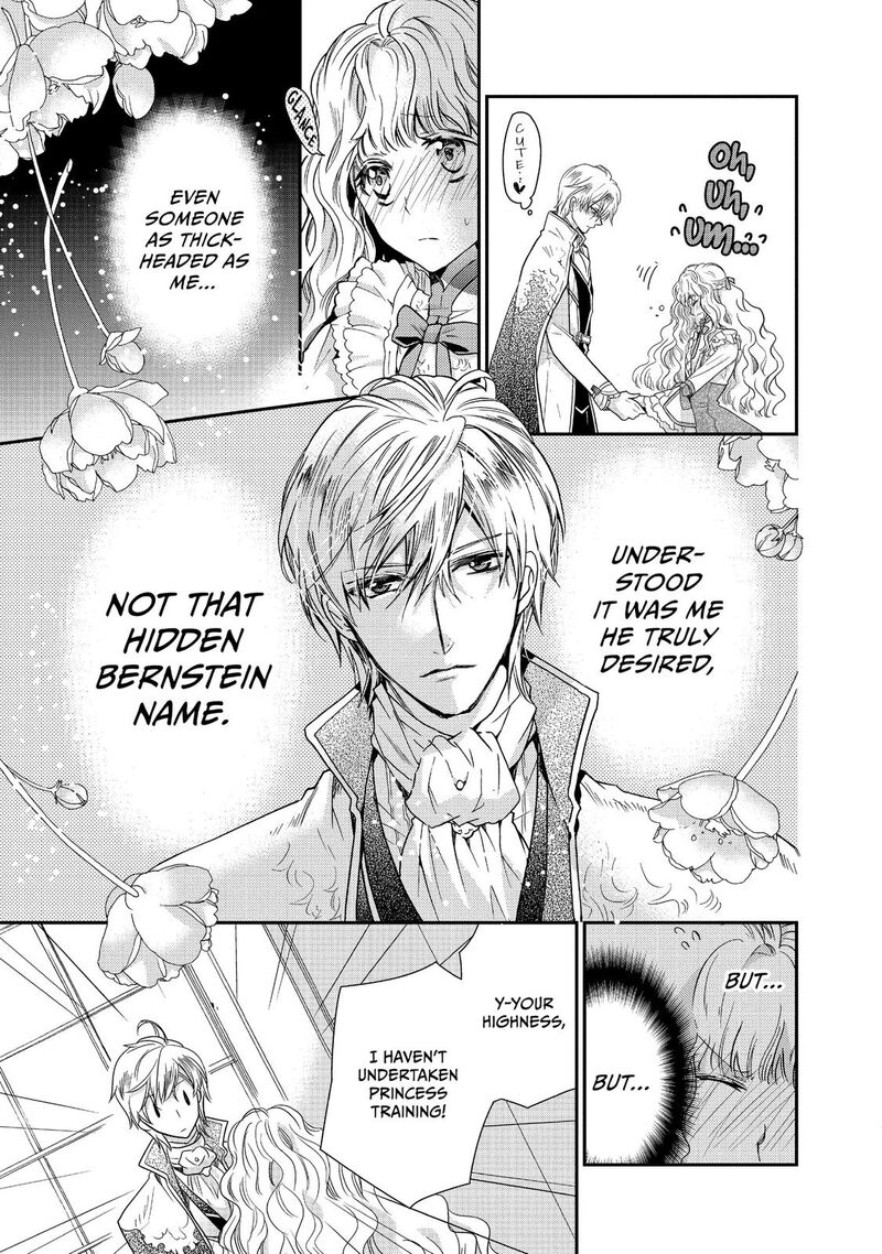 mushikaburi_hime_10_11