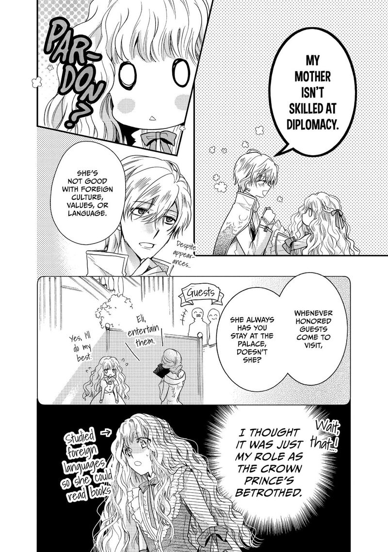 mushikaburi_hime_10_14