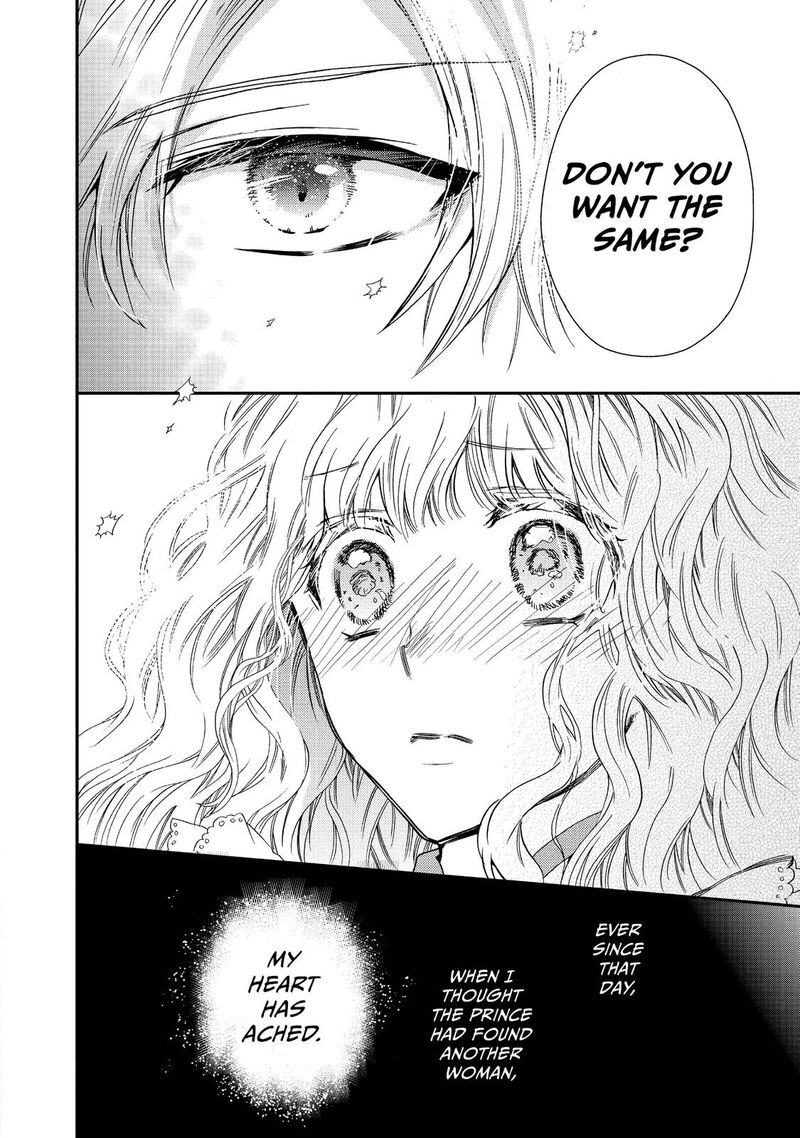 mushikaburi_hime_10_18