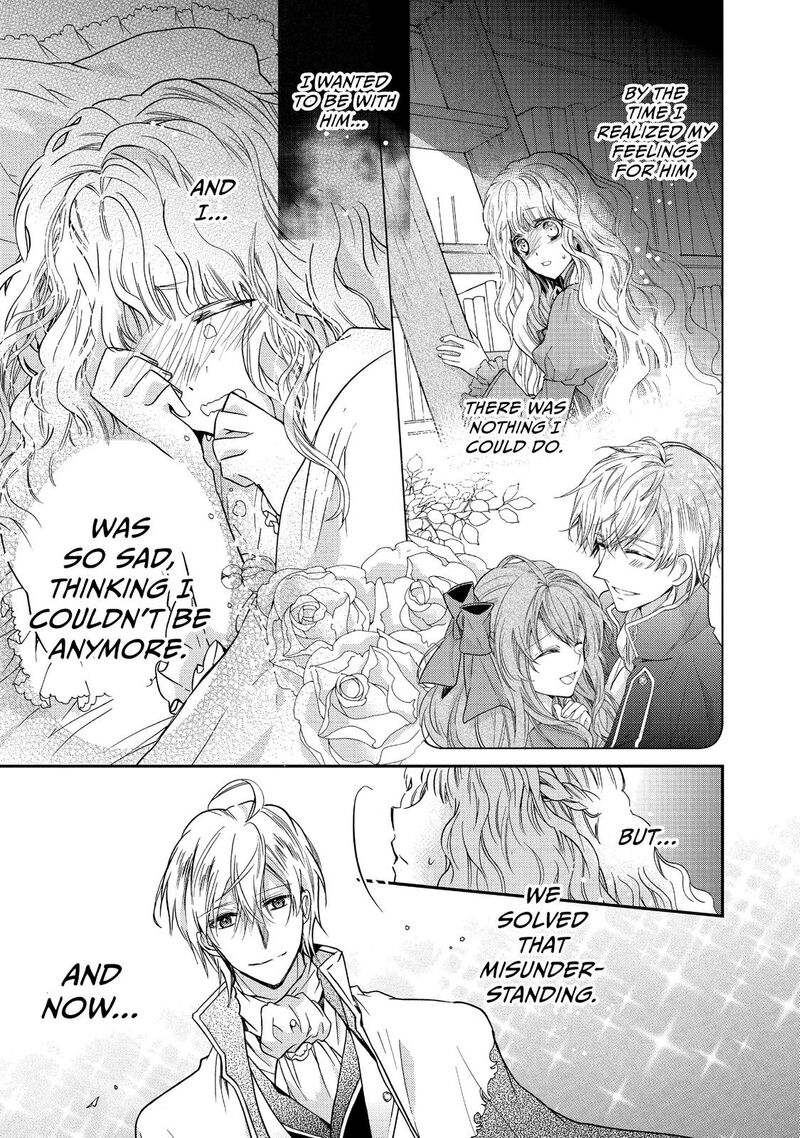 mushikaburi_hime_10_19