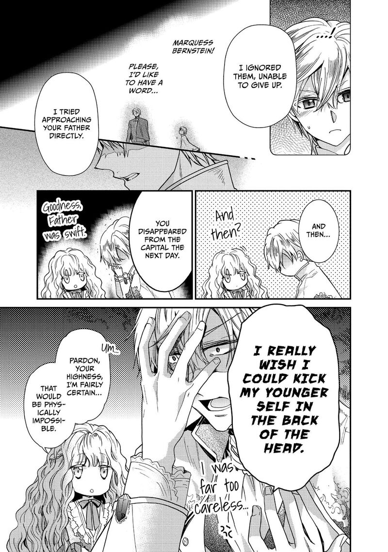 mushikaburi_hime_10_5