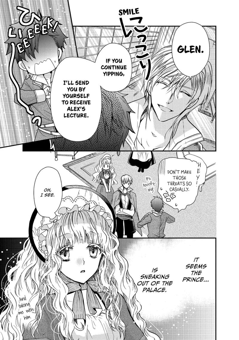 mushikaburi_hime_11_10