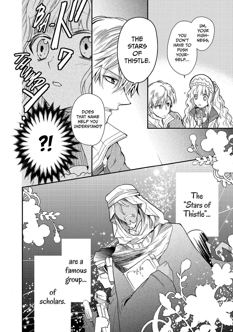 mushikaburi_hime_11_11