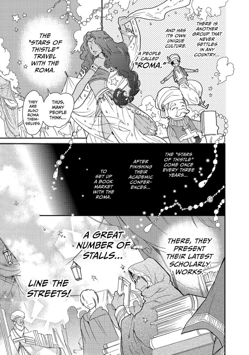 mushikaburi_hime_11_12