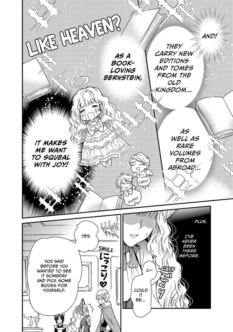 mushikaburi_hime_11_13