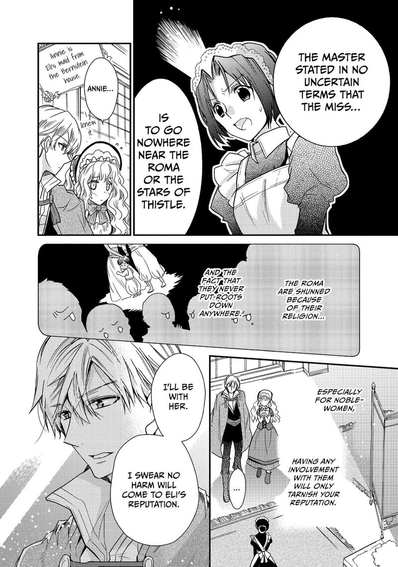 mushikaburi_hime_11_15