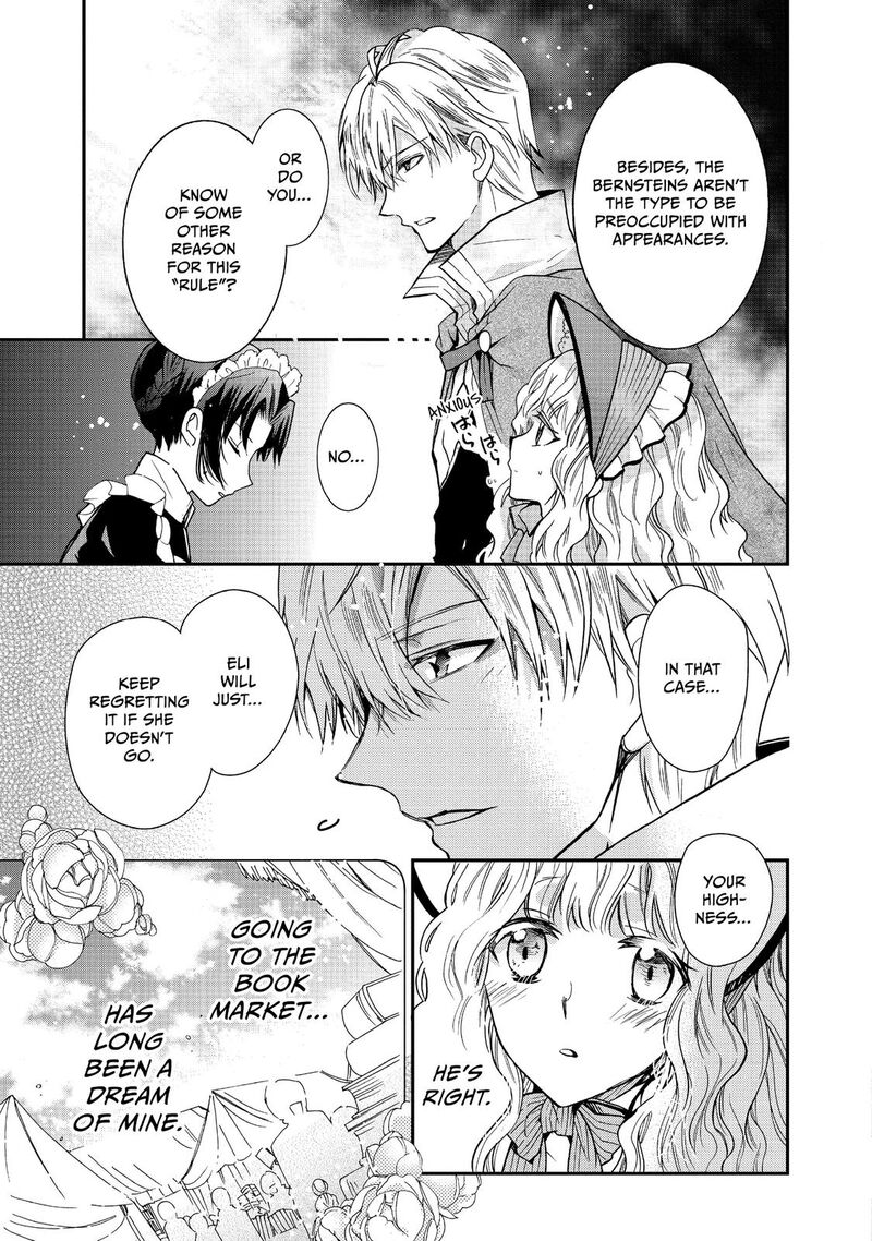mushikaburi_hime_11_16