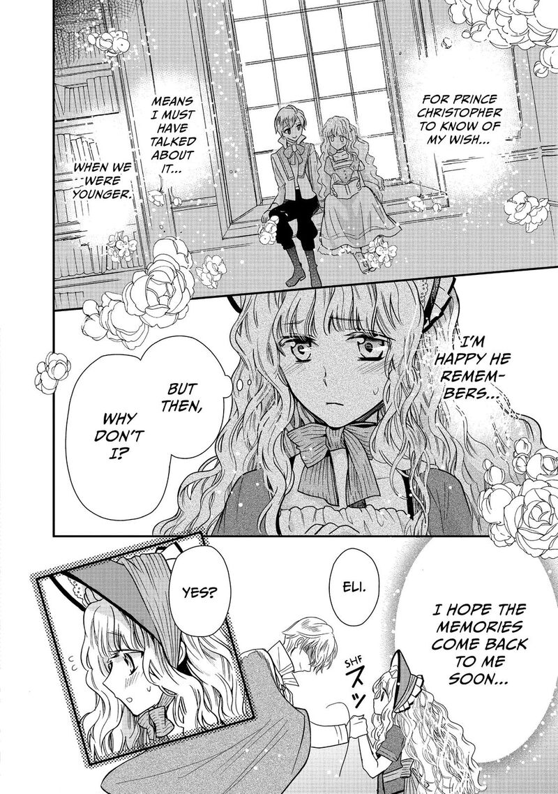 mushikaburi_hime_11_17