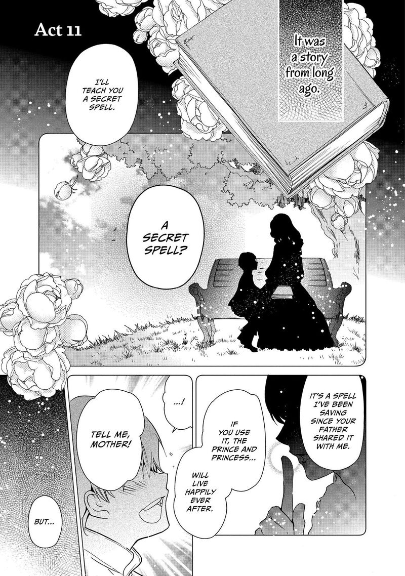 mushikaburi_hime_11_2
