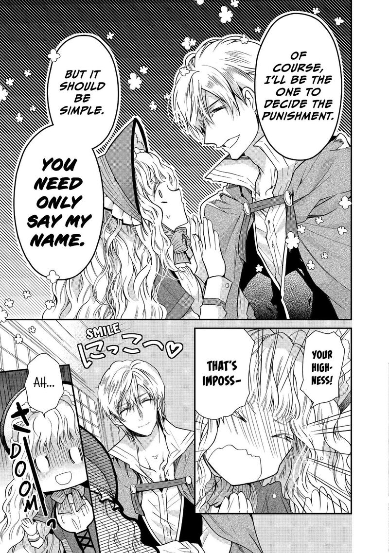 mushikaburi_hime_11_20