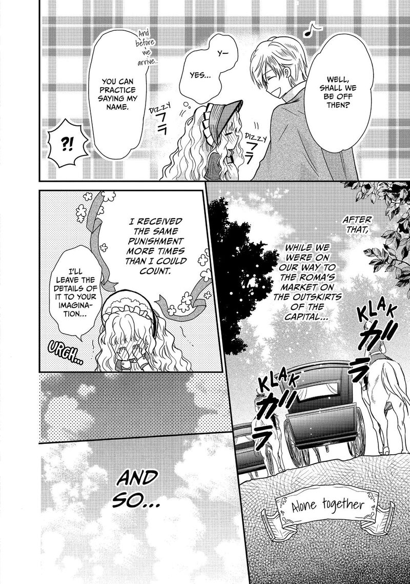 mushikaburi_hime_11_23
