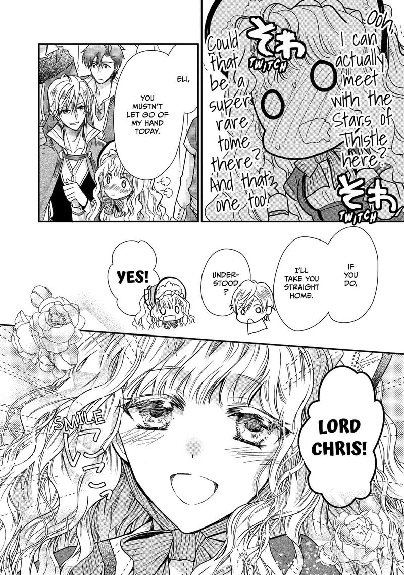 mushikaburi_hime_11_25