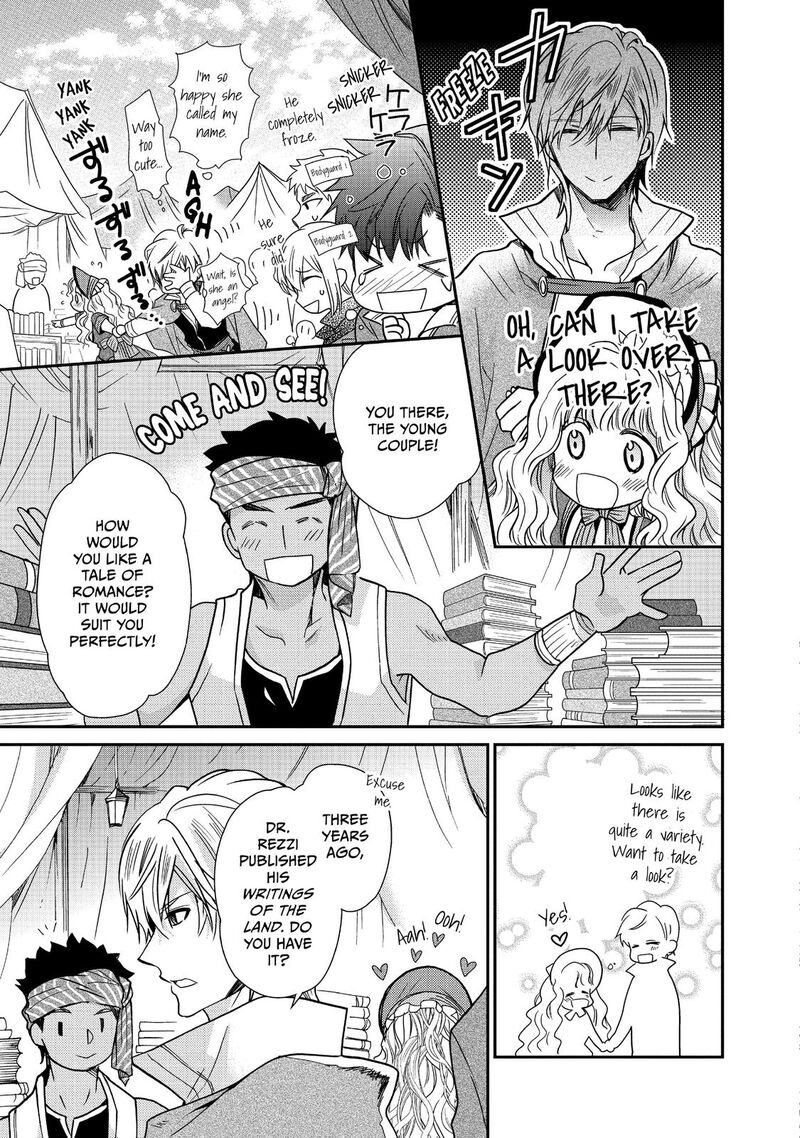 mushikaburi_hime_11_26