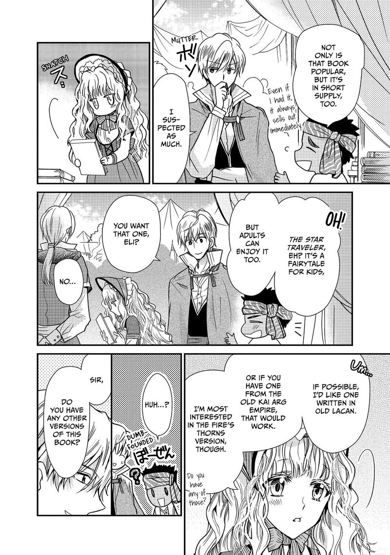 mushikaburi_hime_11_27